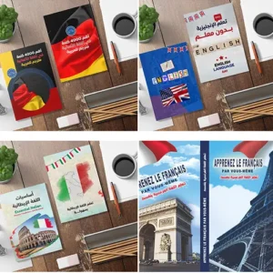 كتاب لغات - مجموعة كتب اللغات الشاملة 4 كتب